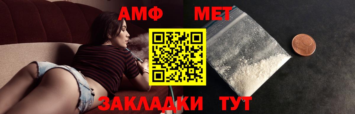 Мефедрон Протвино