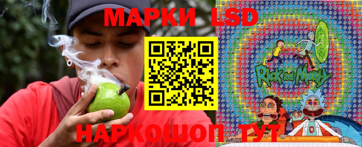Протвино  Марки 25I-NBOMe 1,5мг  где купить наркотик  Вход с VPN  Марки 25I-NBOMe 1,5мг 