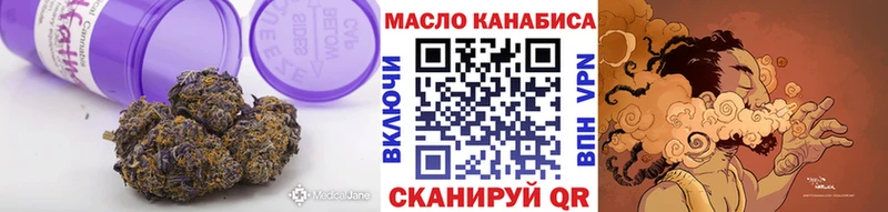 ТГК Wax  где найти наркотики  Протвино 