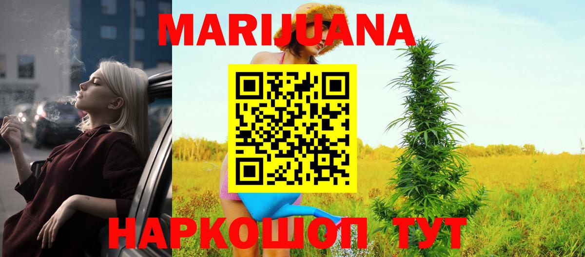 Протвино  Шишки марихуана семена  Вход с VPN  Каннабис Bruce Banner  Канабис марихуана  Конопля VHQ 