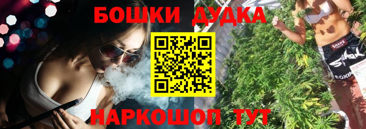 Канабис гибрид Протвино